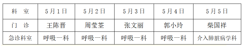 1745998378661512.png 微信图片_20250430153249.png