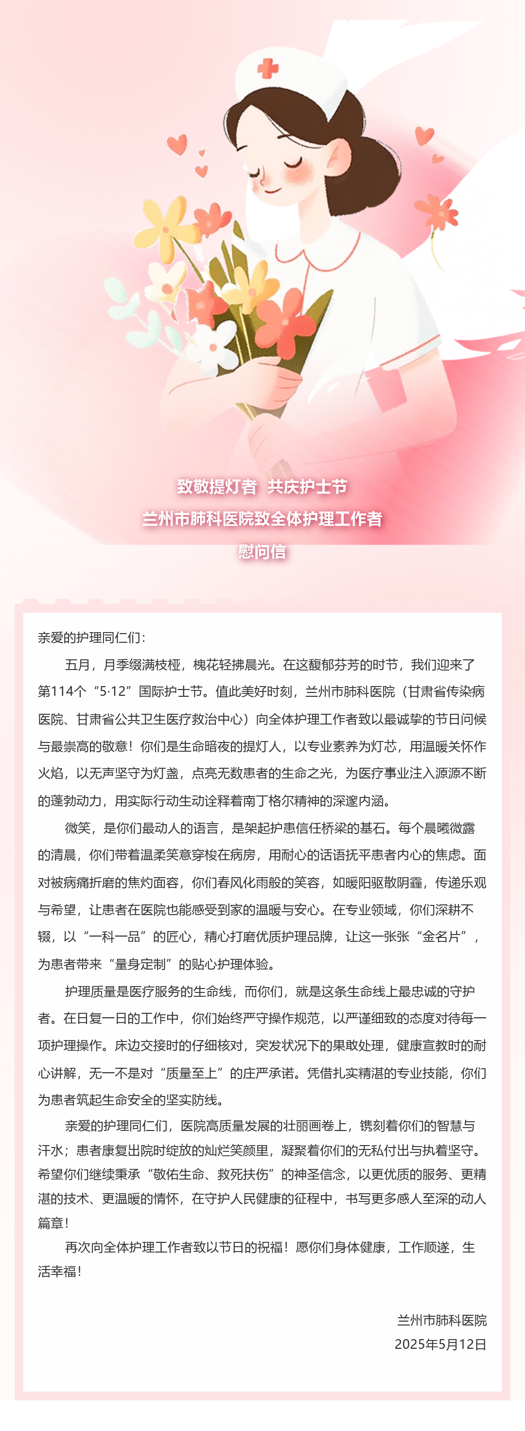 微信图片_20250513182220.png