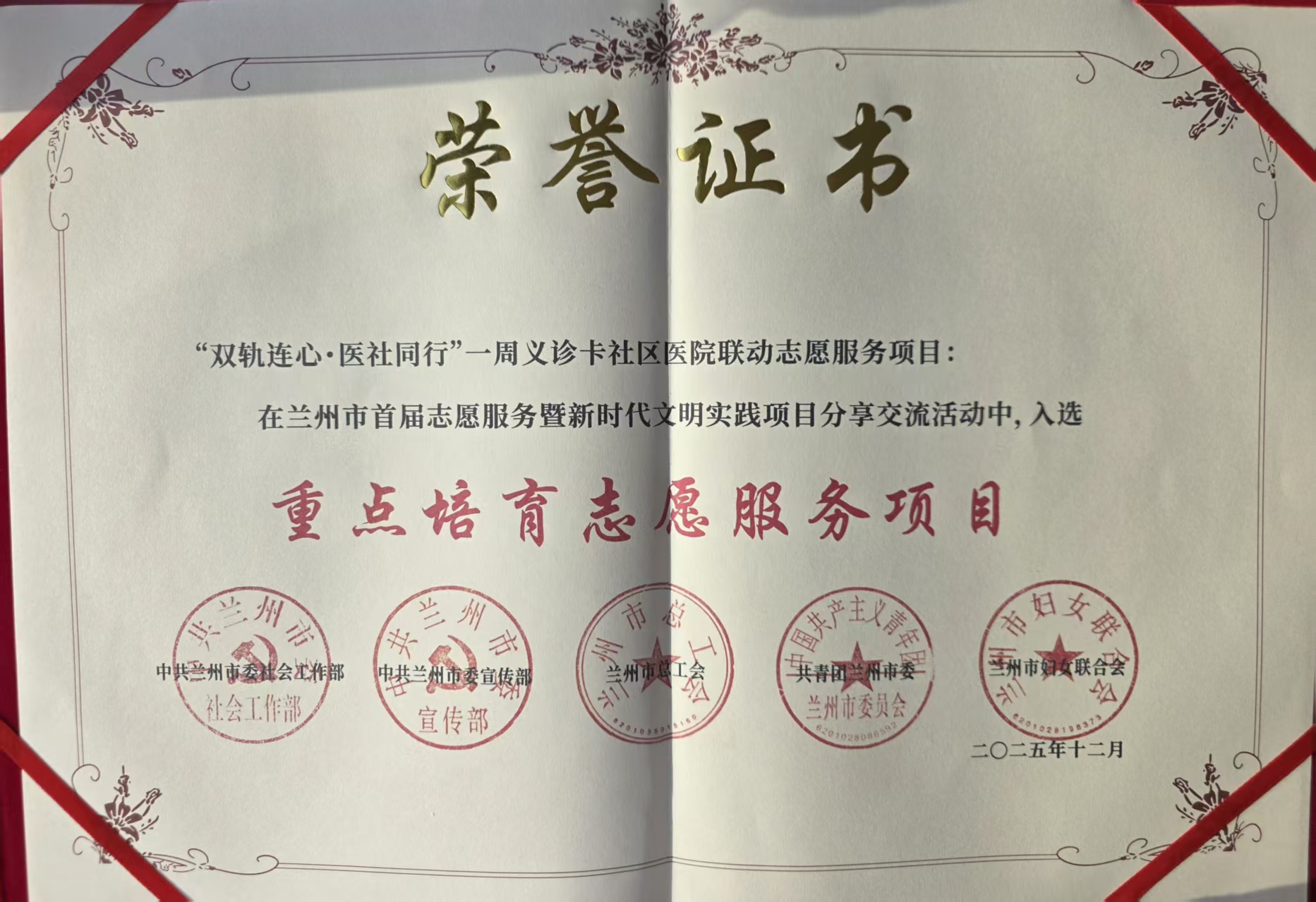 1764925038166602.jpg 01dced435566324215c33ba0b12aff4e.jpg